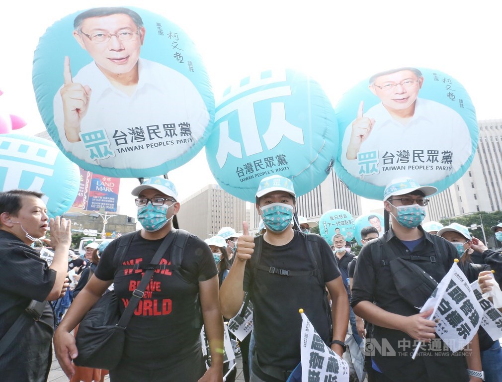 「秋鬥」遊行22日登場,台北市長柯文哲在臉書po文表示,作為市長,必須謹守行政中立,因此不參加遊行;民眾黨支持者則背著柯文哲汽球參與遊行。中央社記者郭日曉攝 109年11月22日