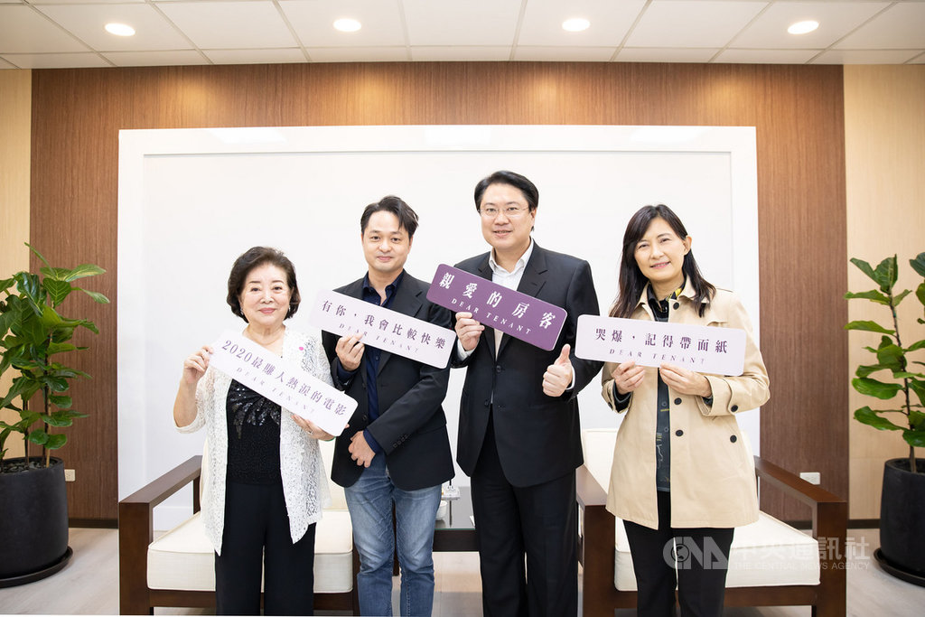 主場景設定在基隆的電影「親愛的房客」在金馬獎勇奪3項大獎,導演鄭有傑(左2)與演員陳淑芳(左)日前拜訪基隆市政府,受到基隆市長林右昌(右2)與市府觀光及城市行銷處長曾姿雯(右)熱烈歡迎。(基隆市政府提供)中央社記者王朝鈺傳真 109年11月22日