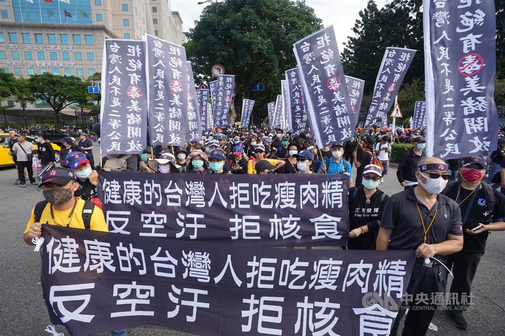 「秋鬥」遊行22日下午登場,抗議民眾在凱達格蘭大道拉布條、高舉旗幟,表達反對含萊克多巴胺豬肉進口等訴求。中央社記者徐肇昌攝 109年11月22日