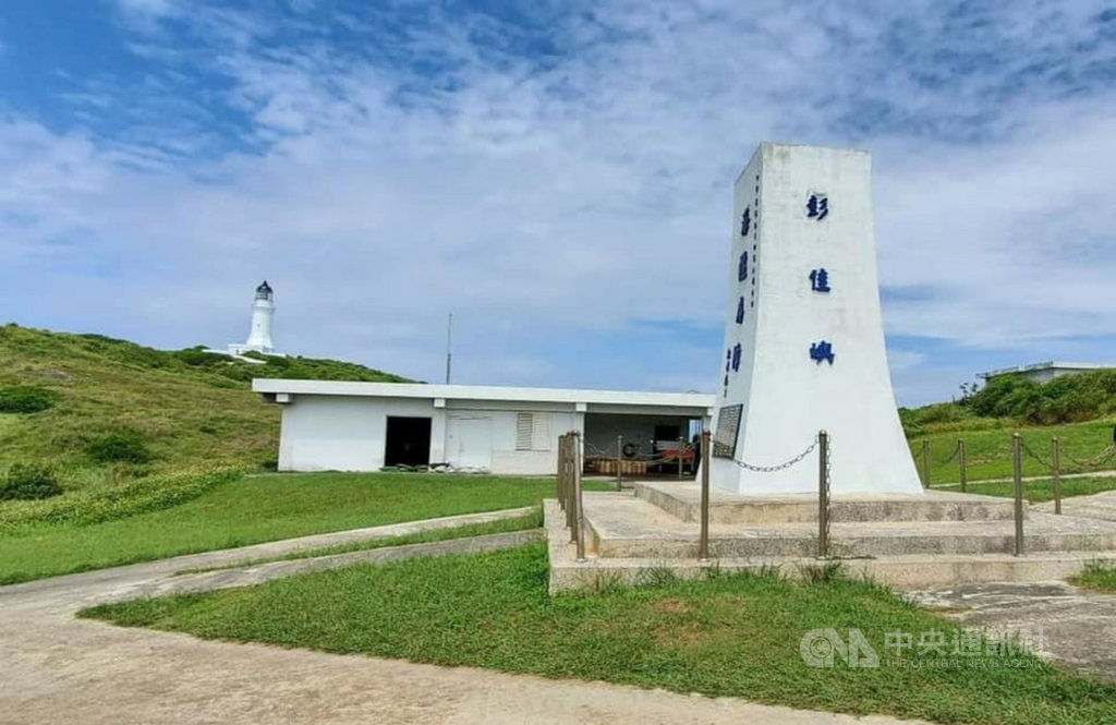 近來媒體報導,有外商在彭佳嶼(圖)、棉花嶼、花瓶嶼「北方三島」海域規劃開發300多平方公里的海上風力發電。基隆市長林右昌22日透過臉書(Facebook)表示,「我之前從未聽聞,想都別想,我反對」。(基隆市政府提供)中央社記者王朝鈺傳真 109年11月22日