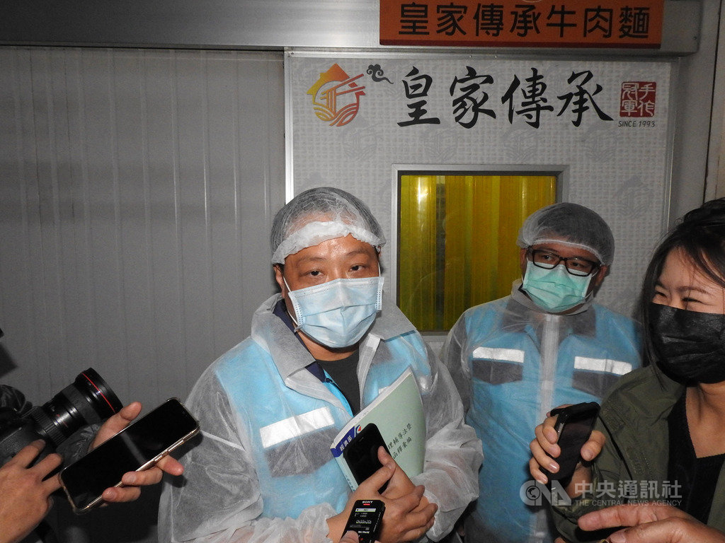 皇家傳承牛肉麵近日遭檢舉設地下工廠生產調理包,新北市府23日派員稽查並強調,業者未經核准工廠登記即從事製造加工,將輔導登記。中央社記者王鴻國攝 109年11月23日