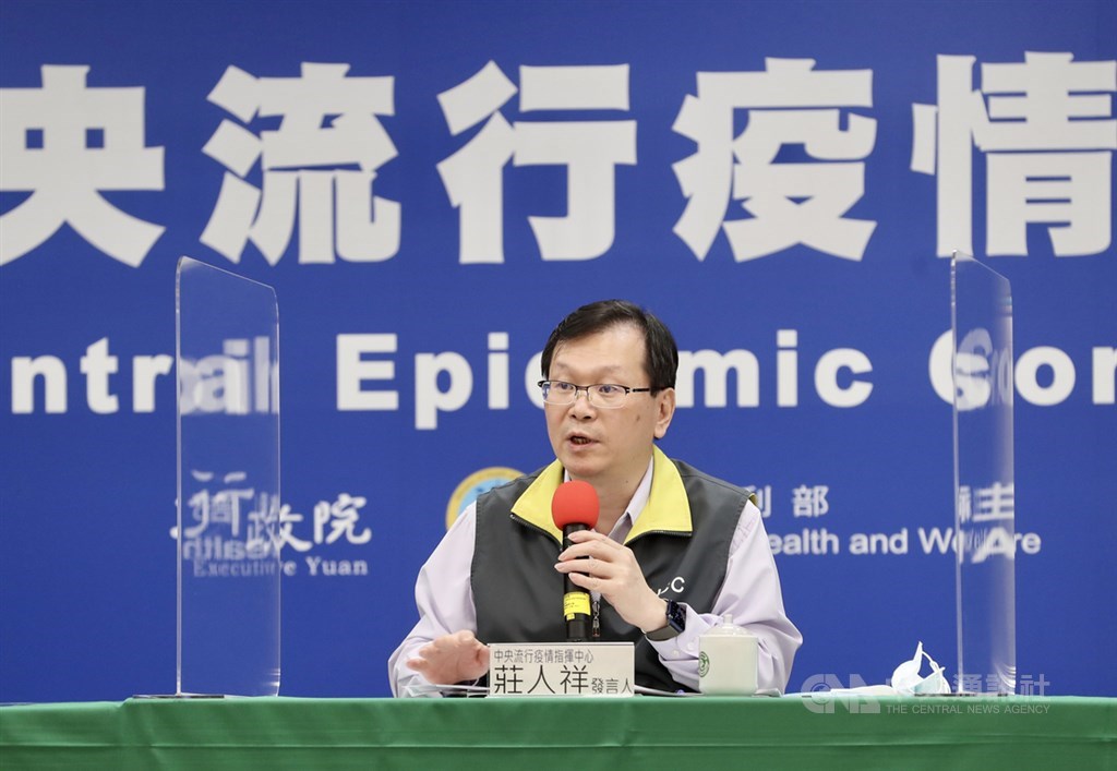 中央流行疫情指揮中心23日宣布台灣新增1例武漢肺炎境外移入病例,為在非洲迦納染疫的重症患者。中央社記者張皓安攝 109年11月23日