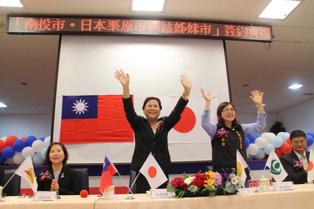 南投縣南投市長宋懷琳(左2)23日透過視訊與日本宮城縣栗原市締結為姊妹市,雙邊將進一步推動觀光、產業、教育、文化等領域長期交流。(南投市公所提供)中央社記者蕭博陽南投傳真 109年11月23日
