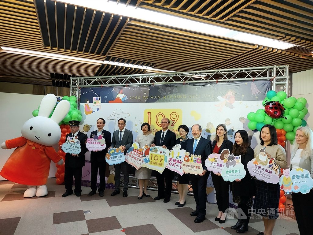 109年台灣閱讀節記者會24日在國家圖書館舉行,教育部次長林騰蛟(左5)等人出席,宣布今年台灣閱讀節主軸活動「閱讀嘉年華」12月5日將在中正紀念堂園區登場,荷蘭人氣米飛兔娃娃也會現身。中央社記者許秩維攝 109年11月24日