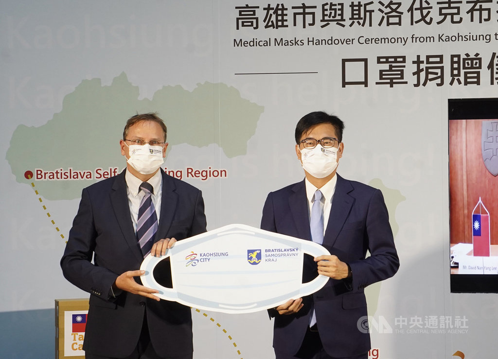 高雄市與斯洛伐克布拉第斯拉瓦省口罩捐贈儀式24日在四維行政中心中庭進行,高雄市長陳其邁(右)代表市府捐出30萬片醫用口罩,由斯洛伐克經濟文化辦事處代表博塔文(左)代表接受。中央社記者董俊志攝 109年11月24日
