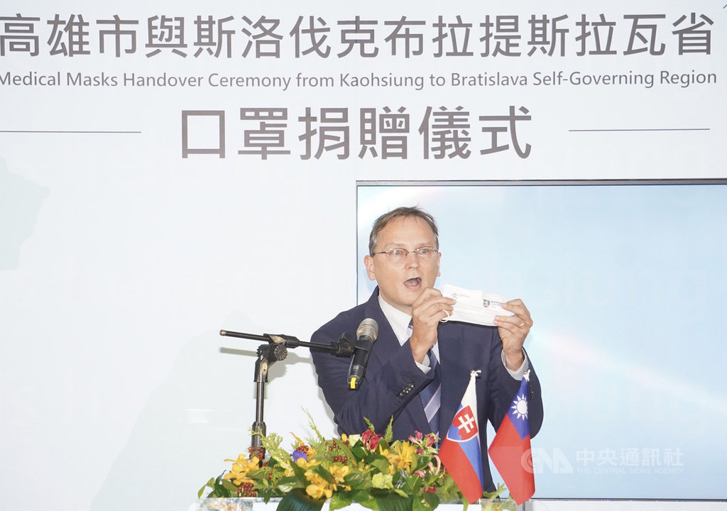 高雄市捐贈斯洛伐克布拉第斯拉瓦省口罩儀式24日在四維行政中心中庭舉行,斯洛伐克經濟文化辦事處代表博塔文(Martin Podstavek)出席,致詞感謝高雄市的慷慨及友誼,所捐贈的口罩對布省有莫大助益。中央社記者董俊志攝 109年11月24日