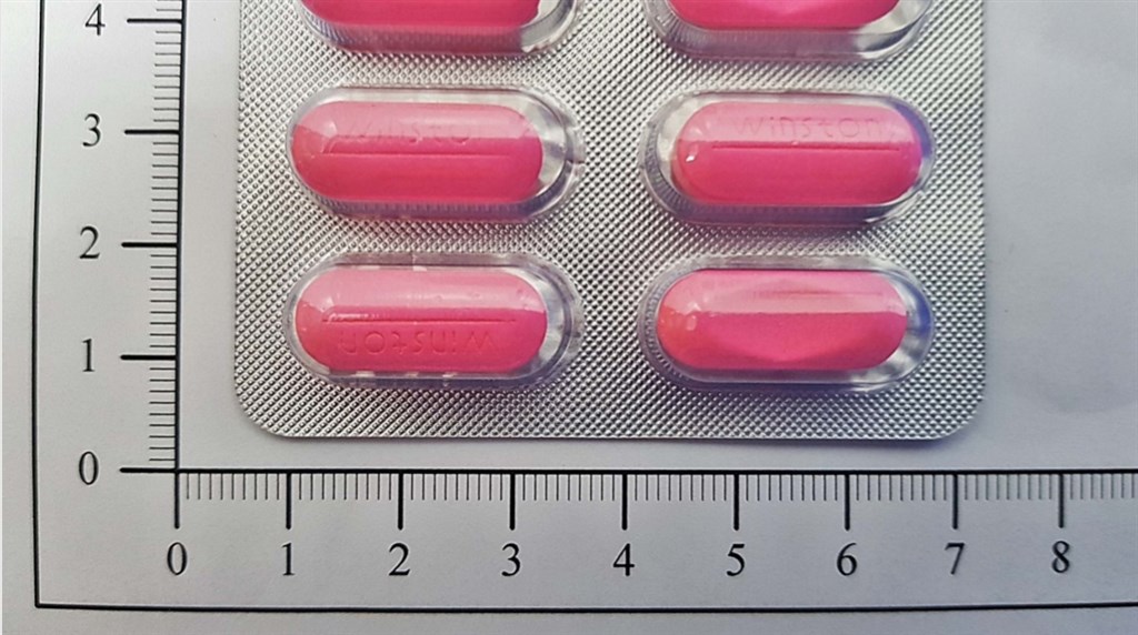 食藥署24日表示,「快特止痛膜衣錠600毫克」因代工廠同成分藥品被驗出不純物超標,決定自主下架3批、共30萬顆藥品。(圖取自衛福部食藥署網頁info.fda.gov.tw)