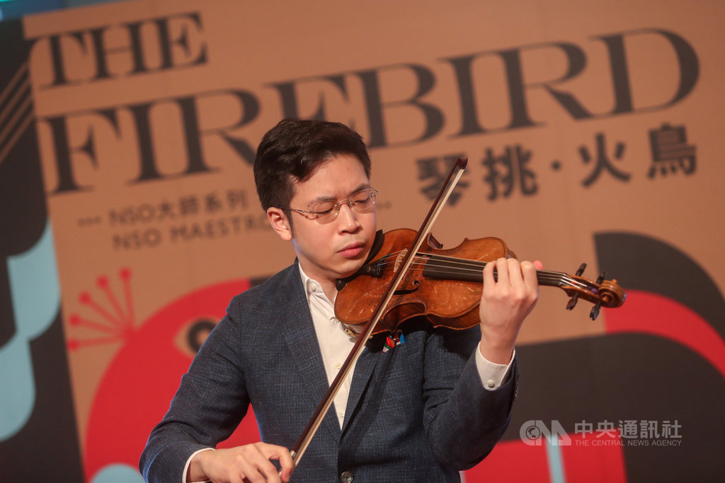 國家交響樂團(NSO)24日在國家音樂廳舉行記者會,為28日將登場的「琴挑.火鳥」音樂會宣傳暖場,本樂季駐團音樂家、旅美小提琴家黃俊文現場展露精湛琴藝。中央社記者裴禛攝 109年11月24日