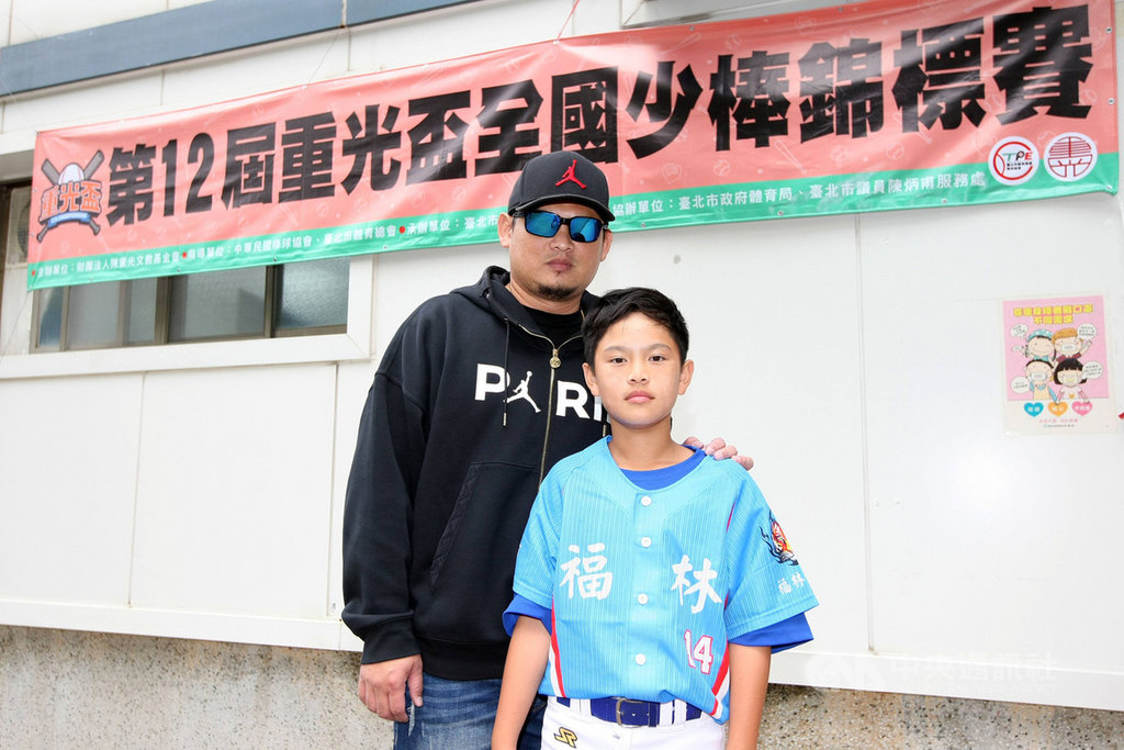 重光盃少棒錦標賽16強戰24日在青年公園棒球場舉行,職棒退役球員「螃蟹沈」沈鈺傑(左)之子「小螃蟹」沈立宸(右)代表北市福林國小出賽,儘管打擊沒有表現,仍獲總教練好評肯定。(台北市棒球協會提供)中央社記者謝靜雯傳真 109年11月24日