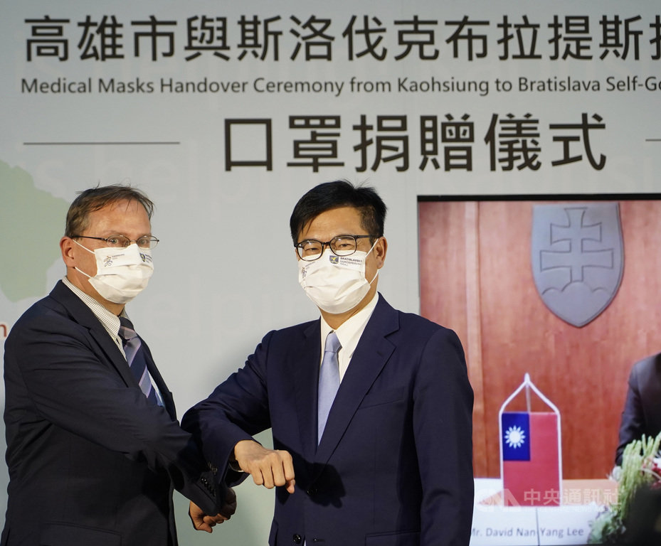 高雄市政府24日舉行口罩捐贈儀式,捐出30萬片醫用口罩給斯洛伐克布拉第斯拉瓦省,高雄市長陳其邁(右)會中與斯洛伐克經濟文化辦事處代表博塔文(左)碰肘致意。中央社記者董俊志攝 109年11月24日