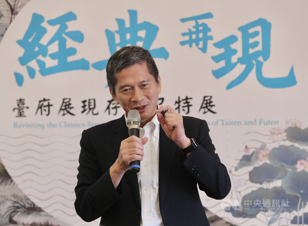 國立台灣美術館28日起將展出「經典再現—台府展現存作品特展」,文化部長李永得25日在台北出席展前記者會表示,重建台灣藝術史是很重要的工作,然而台展、府展有很多作品流失,現今的收藏還不到1/10,還要繼續去找、繼續收藏。中央社記者張皓安攝 109年11月25日