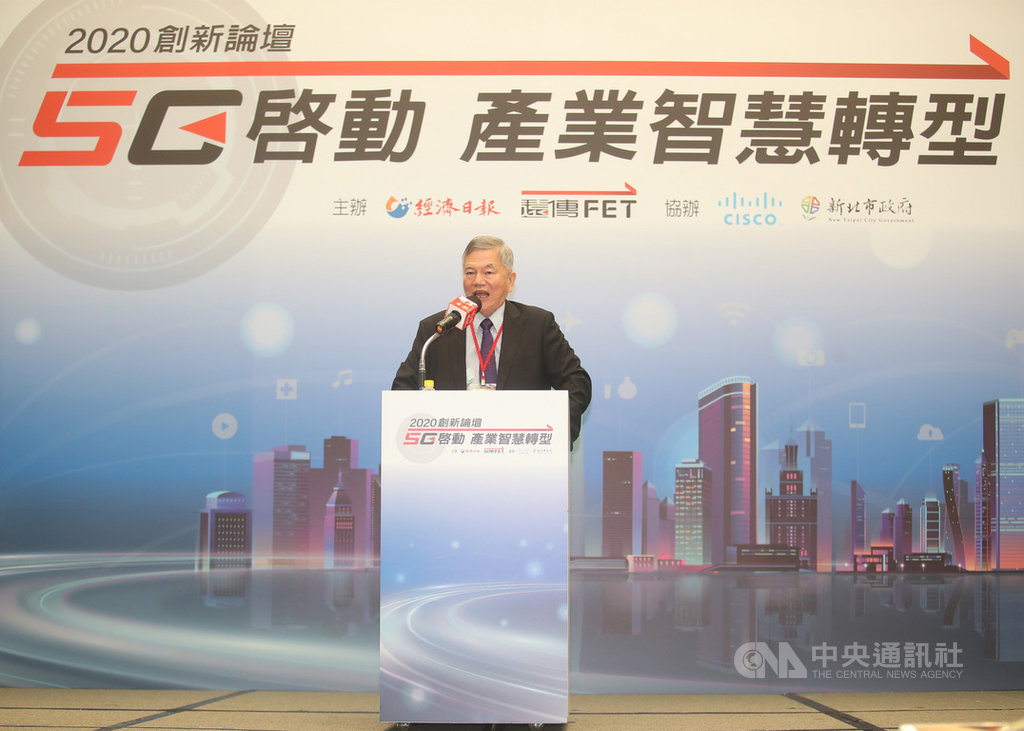 「2020創新論壇」25日登場,行政院副院長沈榮津表示,政府發展5G在地化有感應用,推動掌握技術、補缺口、擴大市場等3大策略,掌握5G產業鏈整合,並由政府帶頭5G應用發展。中央社記者張新偉攝 109年11月25日