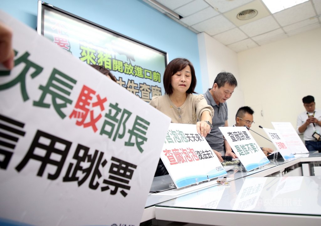 國民黨立法院黨團25日舉行記者會,主張在完成赴美國查廠前,不得進口萊豬,可接受因為疫情無法赴美查廠,延後查廠時間,建議蔡政府暫緩萊豬行政命令,最好是撤銷。中央社記者鄭傑文攝 109年11月25日