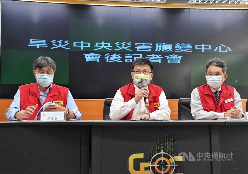 經濟部旱災中央災害應變中心25日召開工作會報,會後由經濟部次長曾文生(中)主持記者會說明。中央社記者鄭清元攝 109年11月25日