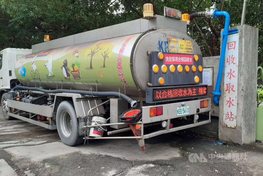 台南地區水情不佳,但秋冬季節空氣品質較差仍需維持洗街作業,台南市環保局指出,洗街用水已全面使用合格回收水,由洗街車到取水點裝取回收水。(台南市環保局提供)中央社記者楊思瑞台南傳真 109年11月25日