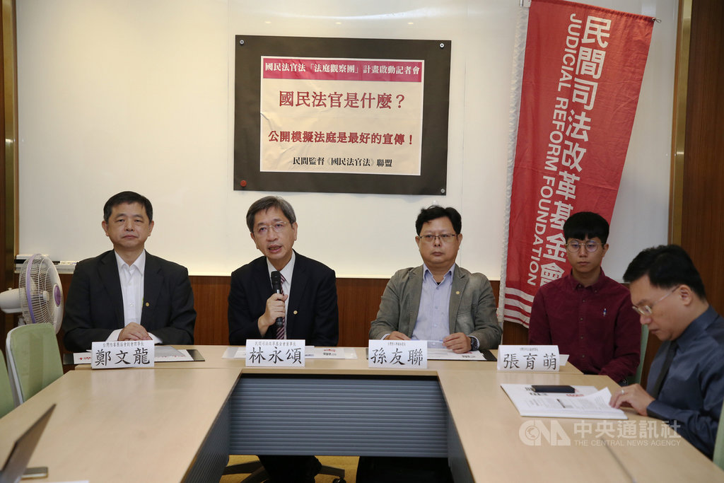 民間監督國民法官法聯盟25日在立法院召開記者會,民間司法改革基金會董事長林永頌(左2)、台灣勞工陣線秘書長孫友聯(右3)、台灣陪審團協會創會理事長鄭文龍(左1)等人出席,指出各法院對模擬法庭的規範不一,呼籲司法院制定標準作業流程(SOP)、公開文書與影像,讓模擬法庭成為國民法官法最好的宣傳。中央社記者鄭傑文攝 109年11月25日
