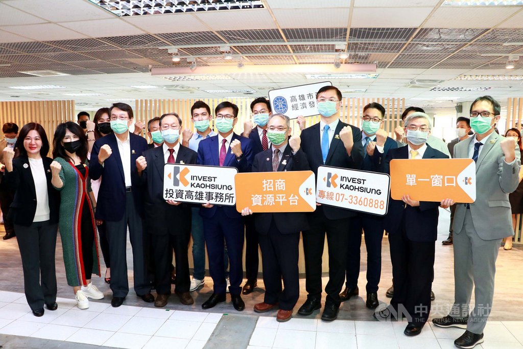 為進一步落實「產業轉型」及「增加就業」兩大施政優先,高雄市政府成立投資高雄事務所,並由經發局長廖泰翔(後中)擔任執行長,25日下午舉辦啟動典禮,高雄市長陳其邁(前右5)等人出席見證。中央社記者董俊志攝 109年11月25日