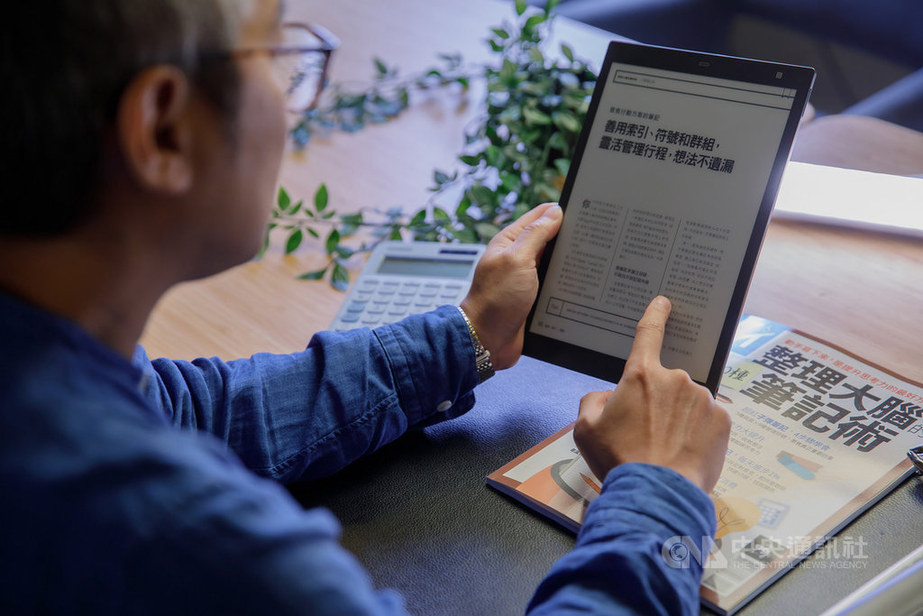 提供電子書服務的Readmoo讀墨電子書25日公布2020年度百大暢銷榜以及閱讀榜,讀墨表示,從書籍類型上觀察,商業理財是2020年最為暢銷的類型,其中以理財書銷售最旺。(讀墨電子書提供)中央社 109年11月25日