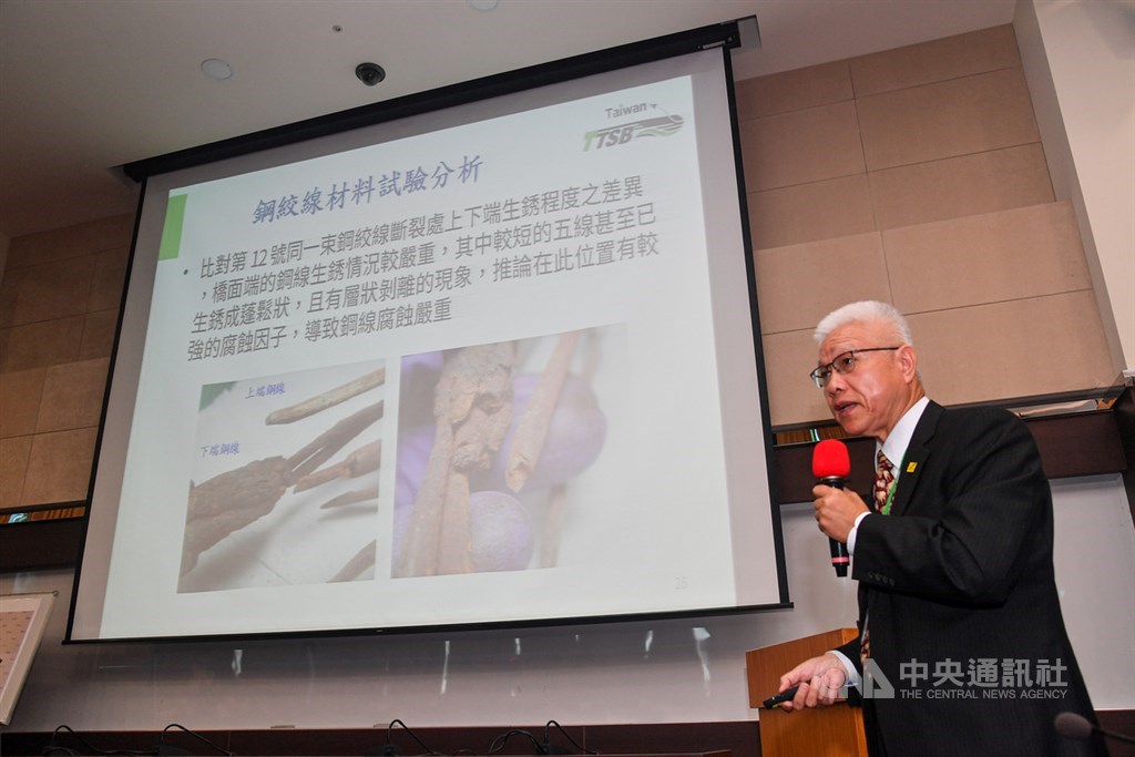 國家運輸安全調查委員會25日公布「南方澳大橋斷裂重大公路事故」最終調查報告,運安會公路調查組召集人葉名山(圖)展示鋼絞線材料試驗分析。中央社記者鄭清元攝 109年11月25日