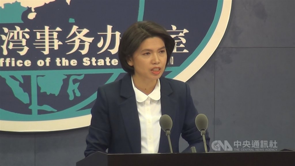 針對北京制定「台獨頑固分子清單」後何時公佈,中國大陸國台辦發言人朱鳳蓮25日聲稱,極少數「台獨頑固分子」行徑的「這筆帳是一定會清算的」、「正義的審判從來不會缺席」。中央社記者邱國強北京攝 109年11月25日