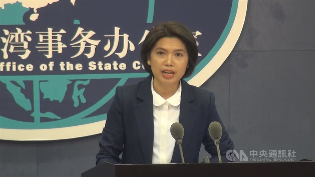 針對台灣未加入區域全面經濟夥伴協定(RCEP),中國大陸國台辦發言人朱鳳蓮25日聲稱,「一個中國」原則是台灣參與區域經濟合作的前提,只有回到一中原則,兩岸才能共享發展繁榮。中央社 109年11月25日