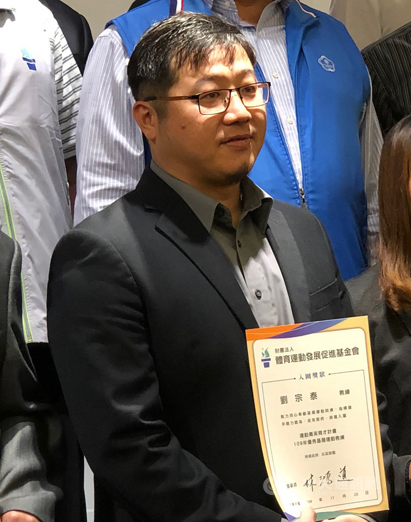 台灣拳擊女將黃筱雯教練劉宗泰(圖)25日出席109年度運動菁英育才計畫優秀基層運動教練頒獎典禮時表示,黃筱雯目前狀況不錯,但仍盼有機會與外國選手對戰,以應付屆時東京奧運的高強度賽事。中央社記者黃巧雯攝 109年11月25日