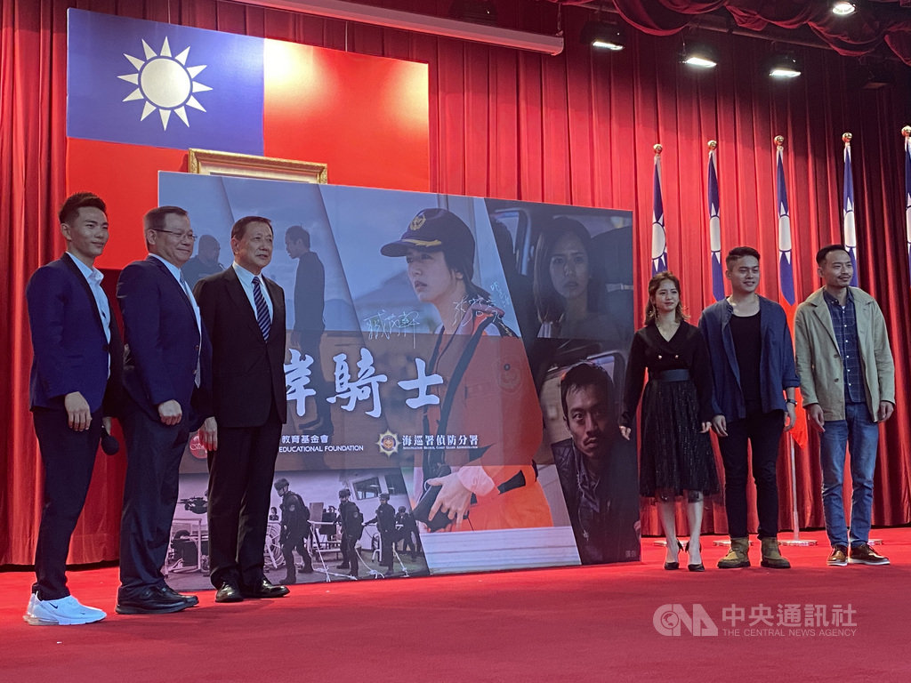 海巡署偵防分署與中信反毒教育基金會攜手拍攝反毒微電影「海岸騎士」,出動眾多人力耗時半年拍攝完成,真實呈現海上緝毒艱辛過程,藉此宣導打擊毒品犯罪。中央社記者黃麗芸攝 109年11月26日