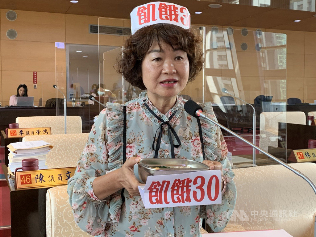 國民黨籍台中市議員李麗華26日戴上「飢餓30」的帽子,在市議會總質詢時建議市府加碼補助老人共餐,讓長者吃得更好、更健康。中央社記者趙麗妍攝 109年11月26日