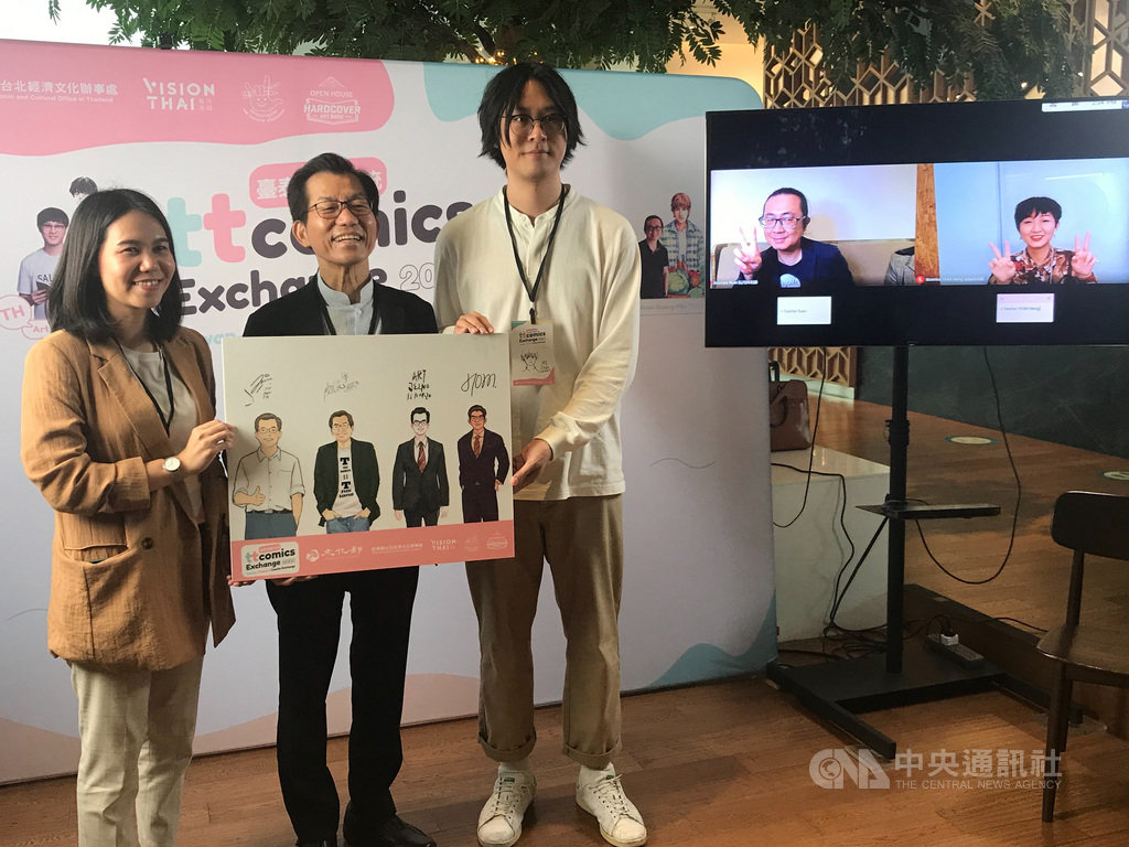 台泰首次漫畫交流活動26日在曼谷登場,4位台灣和泰國的漫畫家透過視訊討論台泰漫畫產業現況,駐泰代表李應元(中)到場支持。中央社記者呂欣憓曼谷攝 109年11月26日