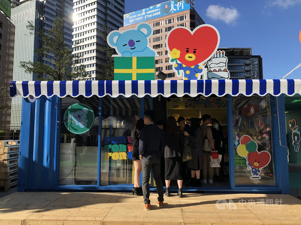 猿田彥推出BT21主題限定店,預計11月27日在台北統一時代百貨2樓廣場登場,現場也推出主題限定周邊商品,包括濾掛咖啡、綜合咖啡豆、環保吸管與毛毯等,也會在猿田彥全台門市同步開賣。中央社記者蘇思云攝 109年11月26日