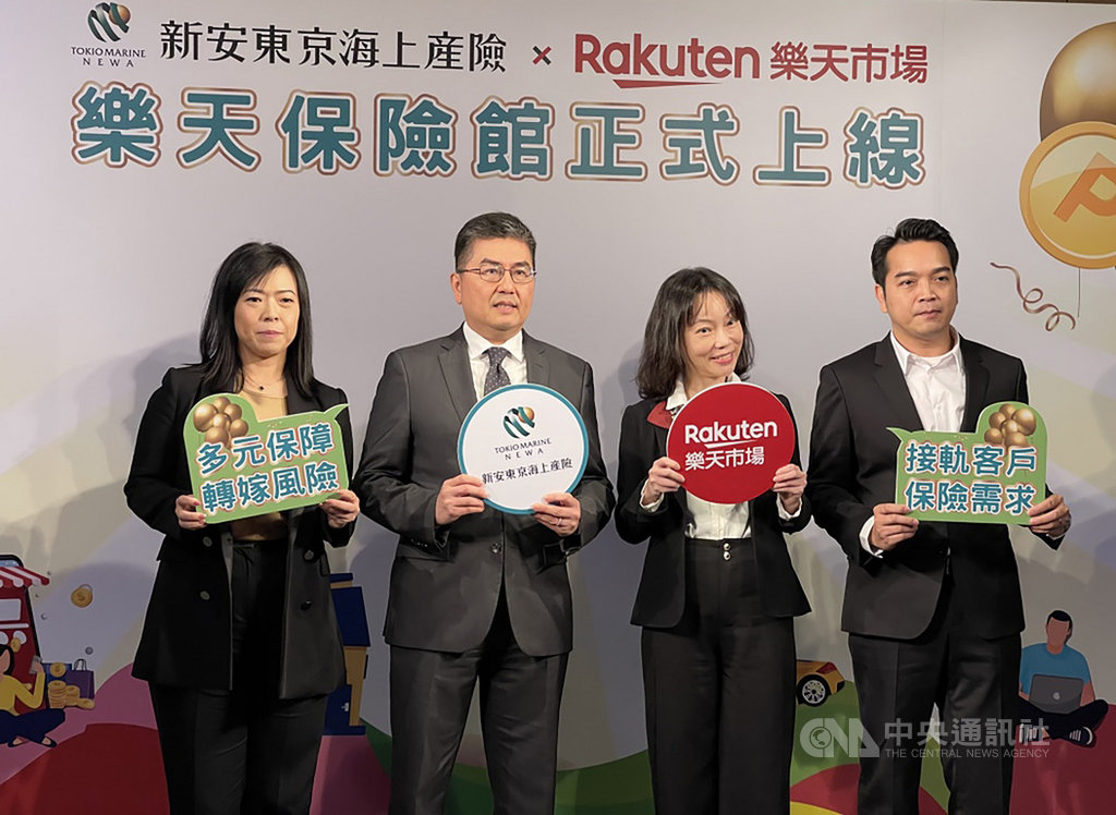 電商平台台灣樂天市場26日宣布與新安東京海上產險攜手推出樂天保險館,可依照消費者需求推薦保險服務,與會者包括台灣樂天市場執行長羅雅薰(右2)、新安東京海上產險總經理林榮泰(左2)。中央社記者吳家豪攝 109年11月26日