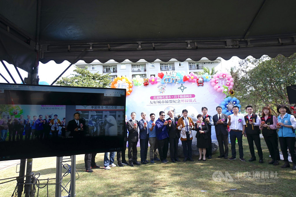 花蓮縣花蓮市與日本岩手縣盛岡市在2019年間締結友好城市,26日舉辦週年紀念儀式,日方雖受疫情影響無法來台,但仍透過視訊全程參與。中央社記者張祈攝 109年11月26日