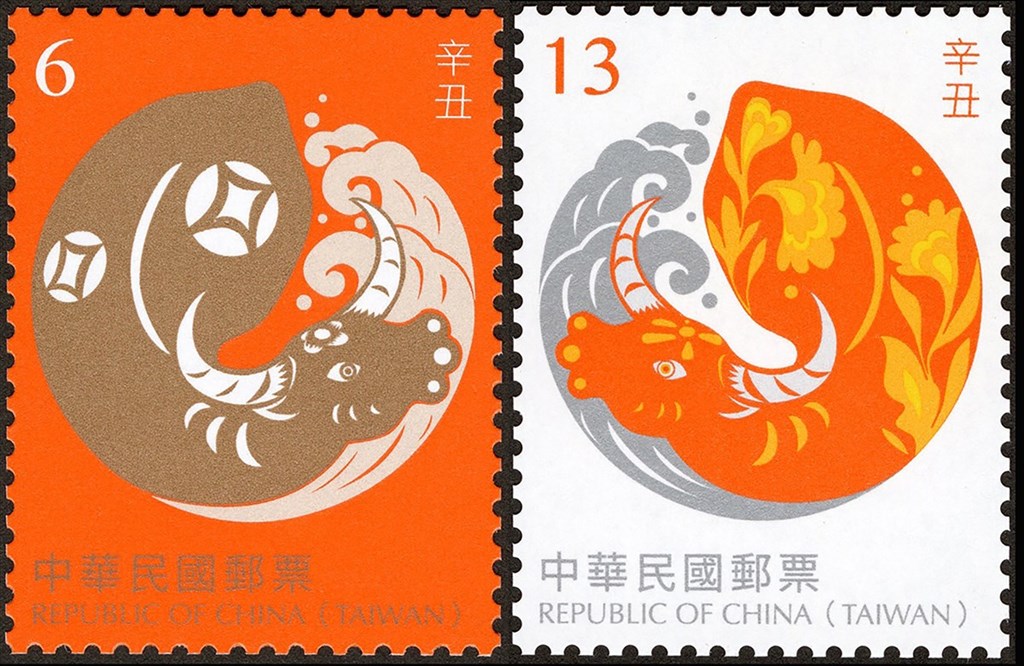 中華郵政26日公布新年生肖郵票圖案,以剪紙手法,運用金色、銀色及橘色,營造牛年喜氣,將於12月1日發行。(中華郵政提供)中央社記者汪淑芬傳真 109年11月26日