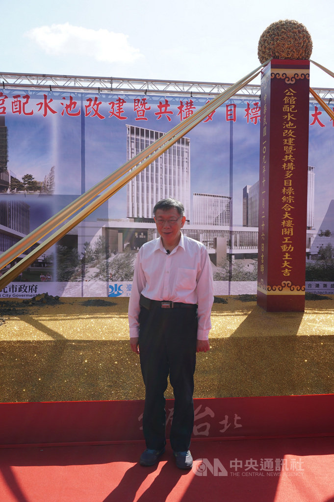 台北市明倫社會住宅44坪3房型租金過高引熱議,市長柯文哲26日出席活動時回應媒體追問表示,租金價是比市價低,且蓋社宅不是打房,是要抑制房價,但會再檢討,「就不要用那麼大的坪數」。中央社記者劉建邦攝 109年11月26日