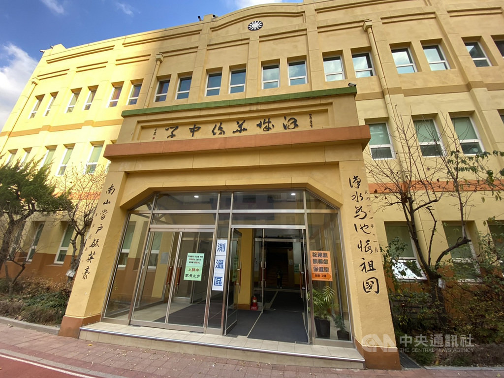 漢城華僑小學創立於1909年,原為中小學合併學校,校內主大樓門上為著名書法家于右任所題的「漢城華僑中學」。中央社記者廖禹揚首爾攝 109年11月27日