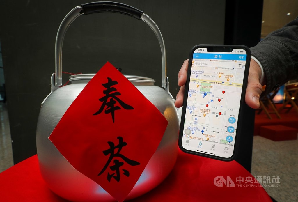 台灣中油響應行政院環保署「全民綠色生活政策」,在全台提供50處奉茶點,民眾可透過「奉茶APP」搜尋地點,攜帶容器前往裝水飲用,落實減塑生活。中央社記者裴禛攝 109年11月27日