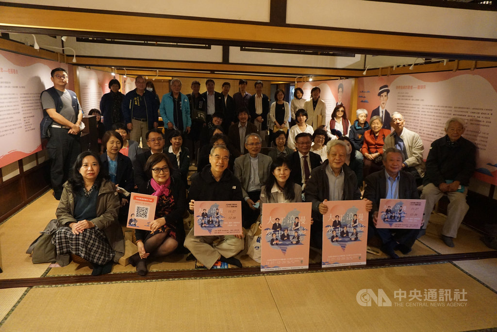 紀州庵文學森林27日舉辦2020館慶開幕,以「大正浪漫。夢中島影」為題,舉辦一系列台日唯美文學活動,此次展覽共介紹5名百年前的台日作家,盼藉由展覽帶領觀者瞭解當年文壇的交流及緊密連結。中央社 109年11月27日