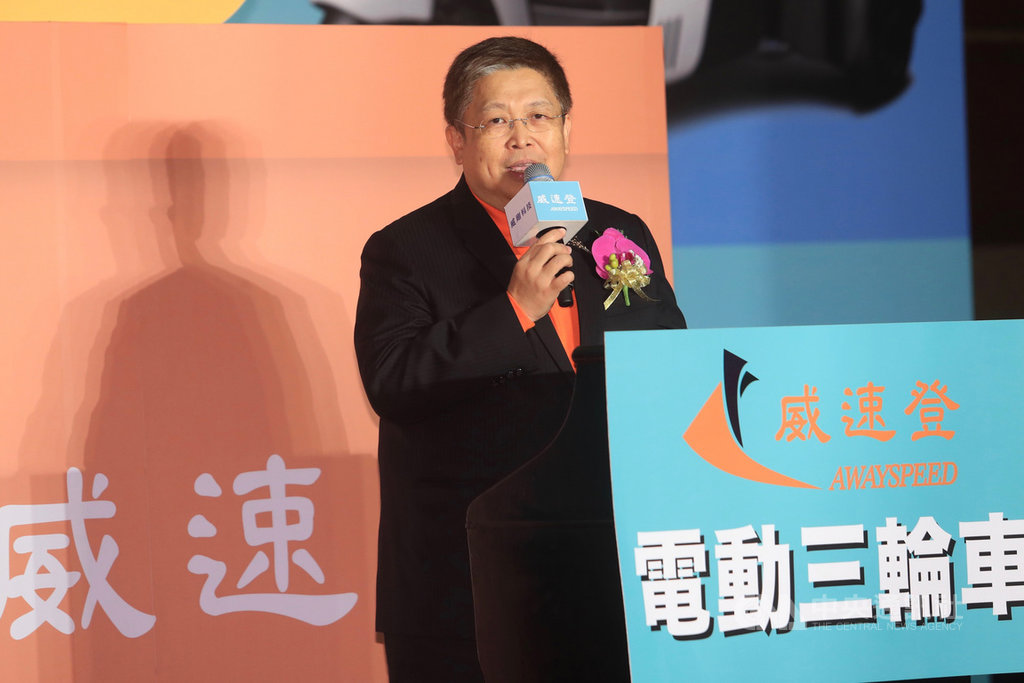 威速登商用電動三輪車發布記者會27日在台北舉行,威剛董事長陳立白出席致詞時表示,威速登電動三輪車將搶攻物流商機。中央社記者吳家昇攝 109年11月27日