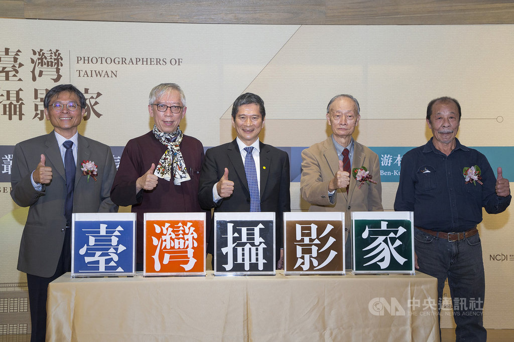 國立台灣美術館27日舉辦「台灣攝影家」系列叢書第4輯新書發表會,出版攝影家莊靈(右2)、關曉榮(右)、游本寬(左)專書,文化部長李永得(中)、國美館長梁永斐(左2)出席新書發表會。(文化部提供)中央社記者鄭景雯傳真 109年11月27日