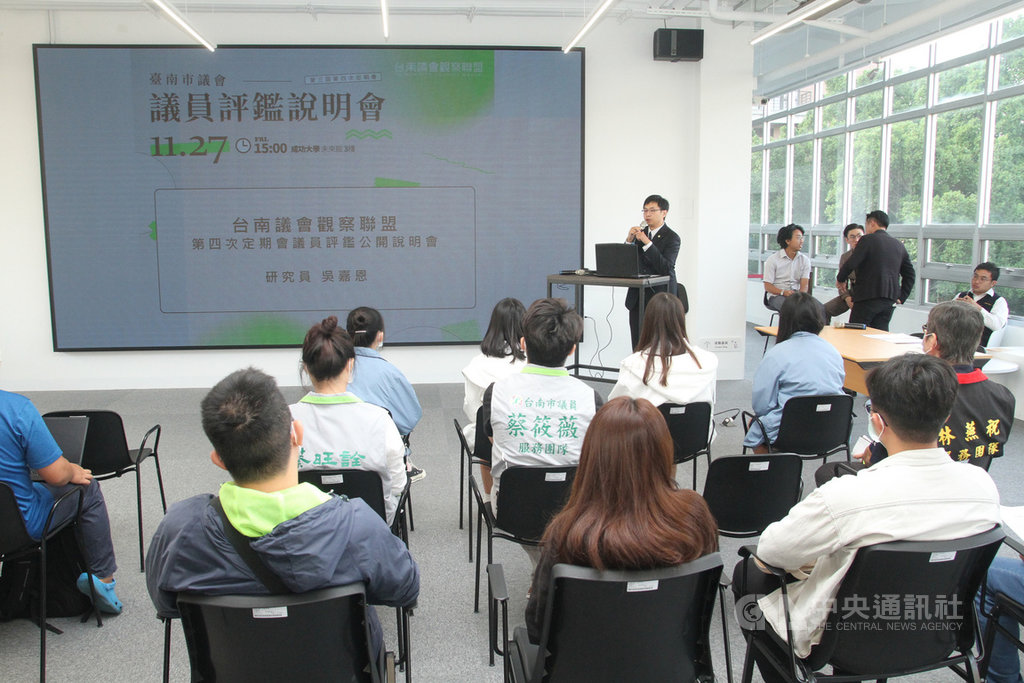 台南議會觀察聯盟與成功大學學生代表會27日在成功大學舉辦議會評鑑說明會,多名議員派代表出席了解評鑑方式。中央社記者楊思瑞攝 109年11月27日