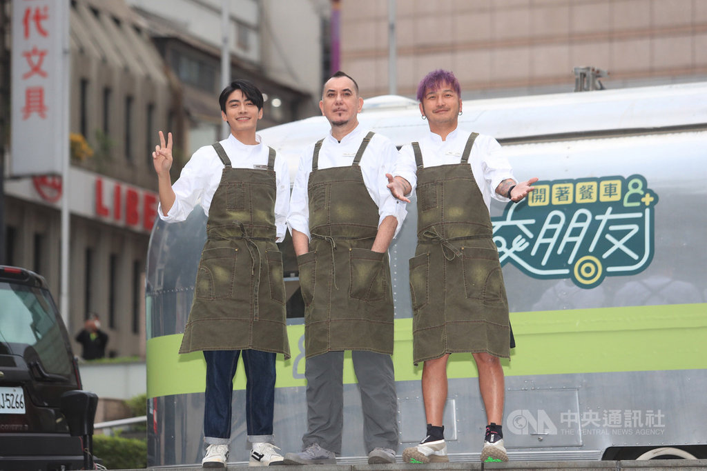 「開著餐車交朋友」開鏡儀式27日下午在台北舉行,藝人黃秋生(中)、KID林柏昇(右)、宋柏緯(左)出席活動。中央社記者吳家昇攝 109年11月27日