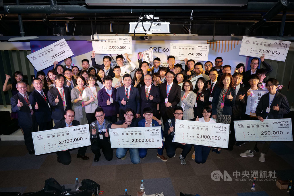 國研院於27日舉行「創新創業激勵計畫」頒獎典禮,共10組新創獲獎,領域涵括農林漁牧科技、健康醫療與創新科技領域。(國研院提供)中央社記者蘇思云傳真 109年11月27日
