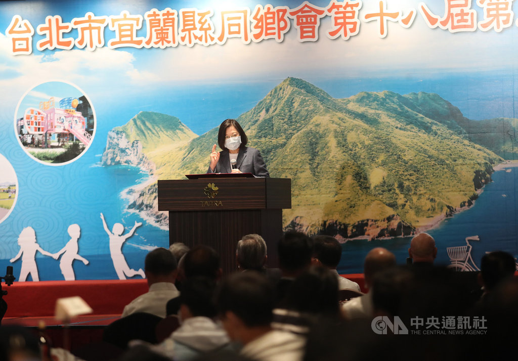 總統蔡英文(後)28日晚間在台北國際會議中心出席「台北市宜蘭縣同鄉會會員大會」並致詞。中央社記者張新偉攝 109年11月28日