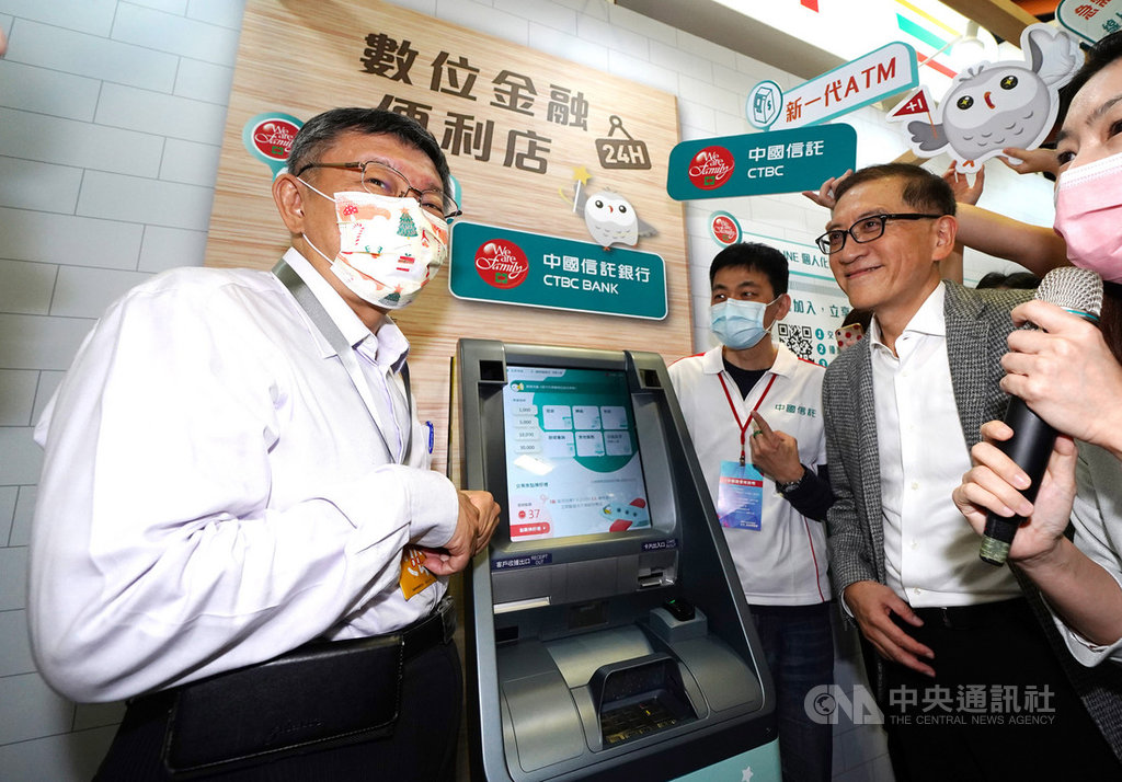 2020台北.金融博覽會自27日起至29日在台北世貿一館展出,現場匯聚超過百家金融機構,台北市長柯文哲(前左)28日到場參觀,體驗參展單位展示設施。中央社記者張新偉攝 109年11月28日