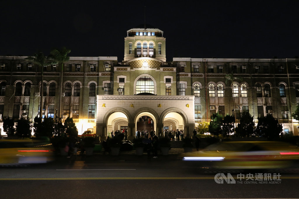 司法院28日與「2020打開台北 Open House Taipei」活動合作,下午開放司法院內部歡迎民眾參觀,晚間則以投射燈及局部光飾「點亮」司法院大樓,展現司法大廈古典建築之美。中央社記者蕭博文攝 109年11月28日