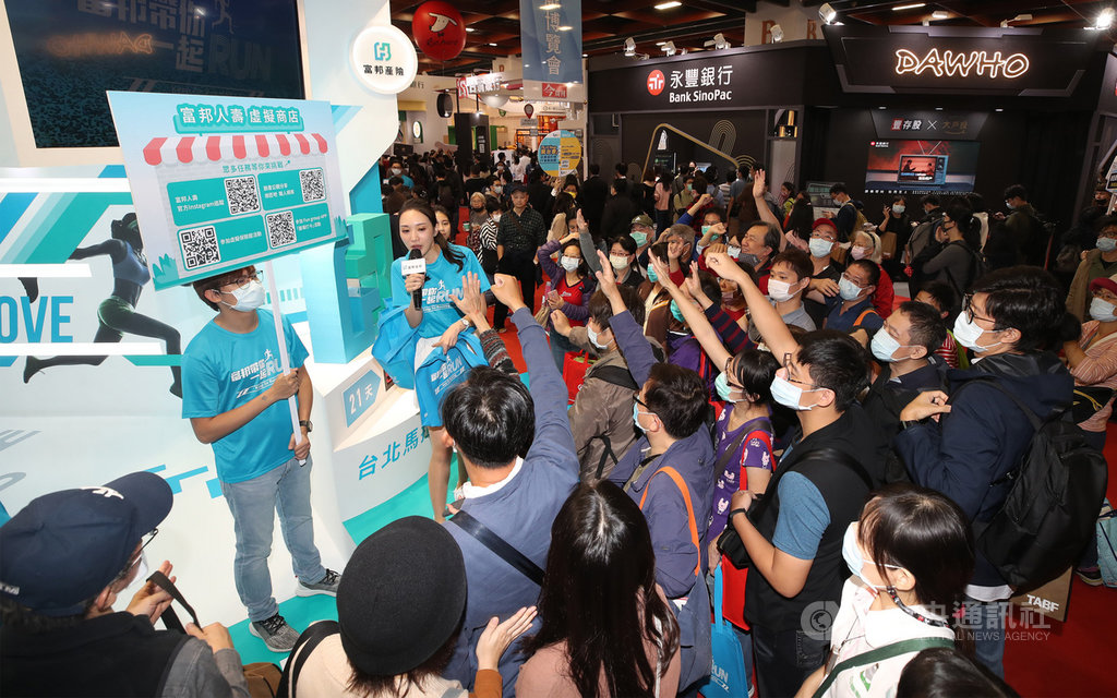 2020台北.金融博覽會28日持續在台北世貿中心展覽一館熱鬧展出,適逢週末假日,吸引許多民眾到場參觀。中央社記者張新偉攝 109年11月28日