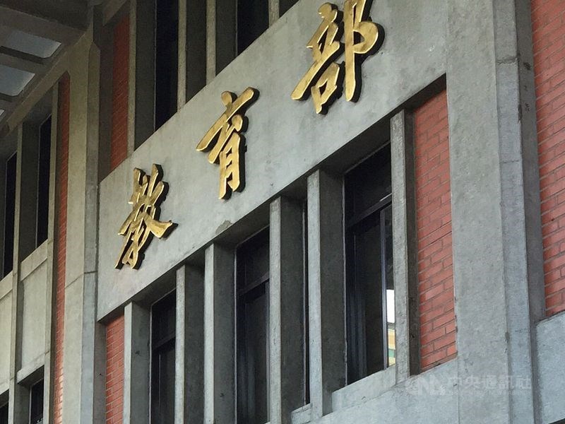 教育部近日發函,請各縣市政府為專業輔導人員的薪資調整案預作準備。調薪規劃自民國110年1月1日實施,預計有735名專輔人員受惠,每人年薪可增加新台幣2萬1181元到3萬3777元不等。(中央社檔案照片)
