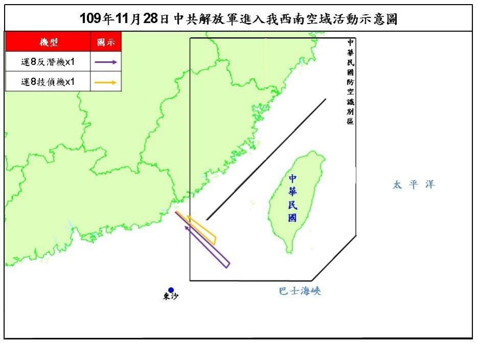 空軍28日發布共機動態,共軍1架運8反潛機、1架運-8技術偵察機侵犯台灣西南防空識別區。(圖取自國防部網頁mnd.gov.tw)