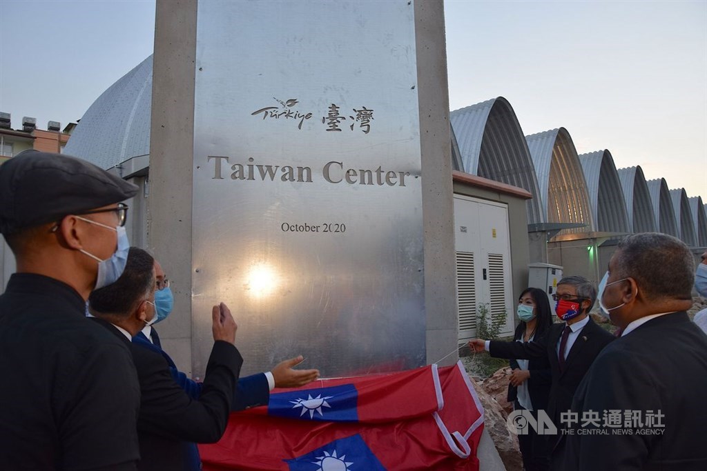 土耳其、敘利亞邊界台灣-雷伊漢勒世界公民中心建築主體完工,10月9日揭幕。中心未來營運後將服務當地居民,並且成為連結土耳其、台灣和敘利亞的橋梁。中央社記者何宏儒雷伊漢勒攝 109年10月10日