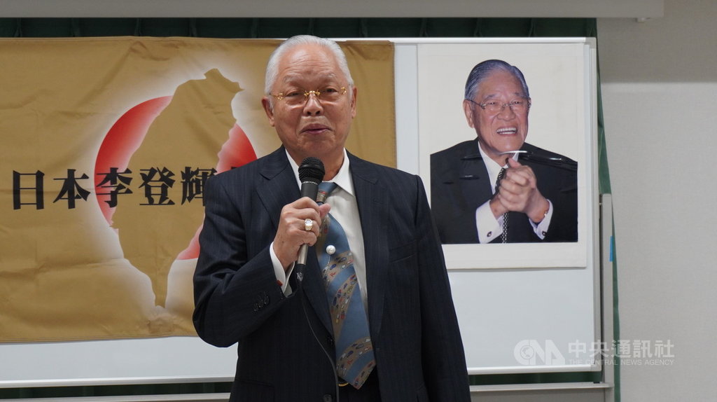 全日本台灣連合會會長趙中正28日受日本李登輝之友會之邀演講時表示,盼政府基於科學精神,早日解決對日本福島等5縣食品管制的問題。中央社記者楊明珠東京攝 109年11月29日